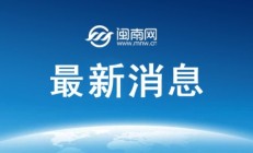 金年会体育APP:郑钦文不敌高芙 交手记录0胜3负 无缘WTA1000罗马站决赛