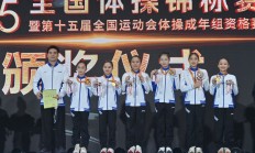 金年会体育APP:浙江队卫冕体操全锦赛女团冠军